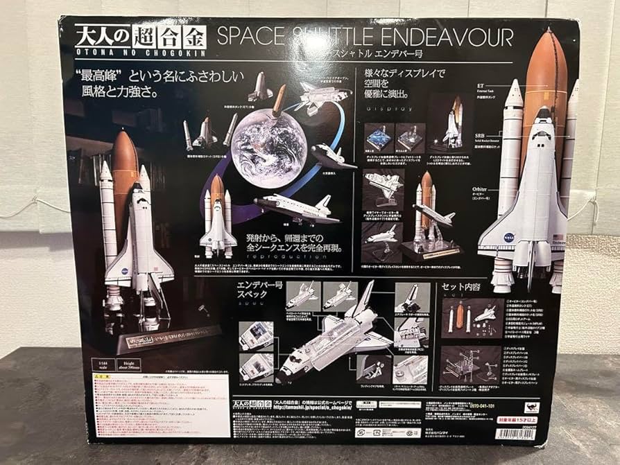 バンダイ 大人の超合金 スペースシャトル エンデバー号 初回生産特典付き