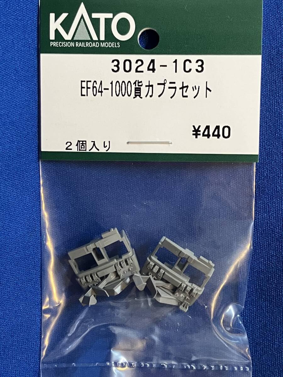 Amazon | KATO ASSYパーツ 3024-1C3 EF64-1000 貨 カプラーセット 3024