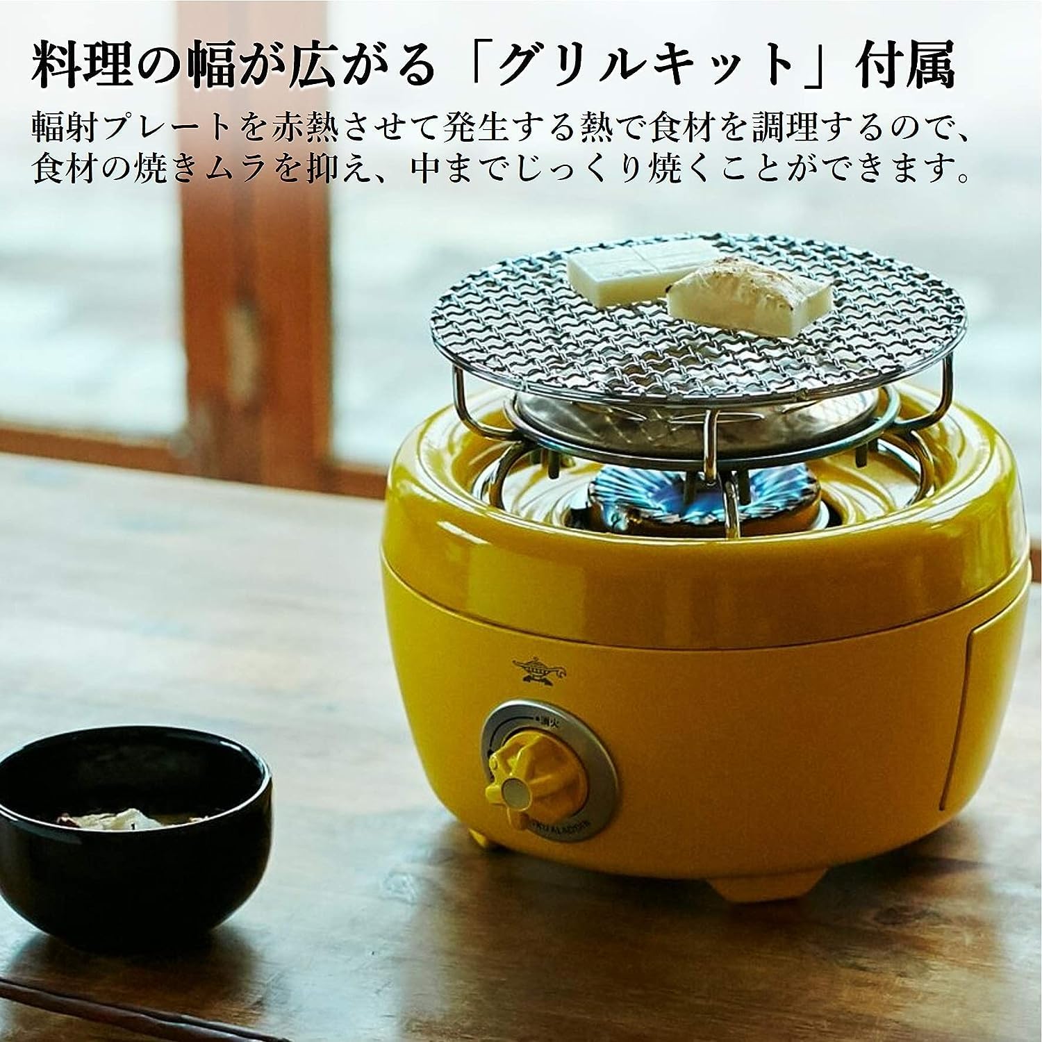 Amazon.co.jp: Aladdin (アラジン) ポータブル ガス カセットコンロ