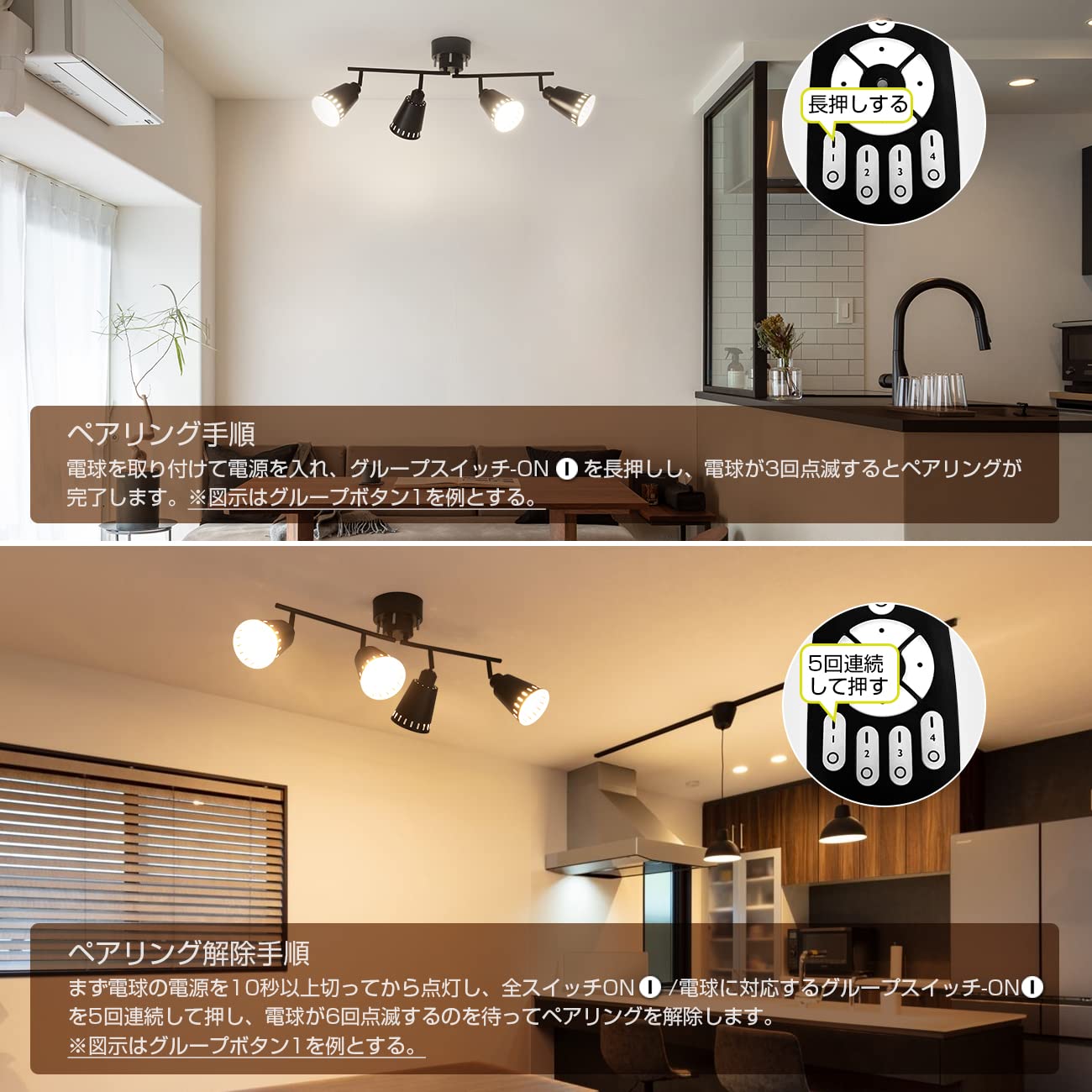 Amazon.co.jp : PNRLUX シーリングライト 4灯 6畳 8畳 E26口金 消費