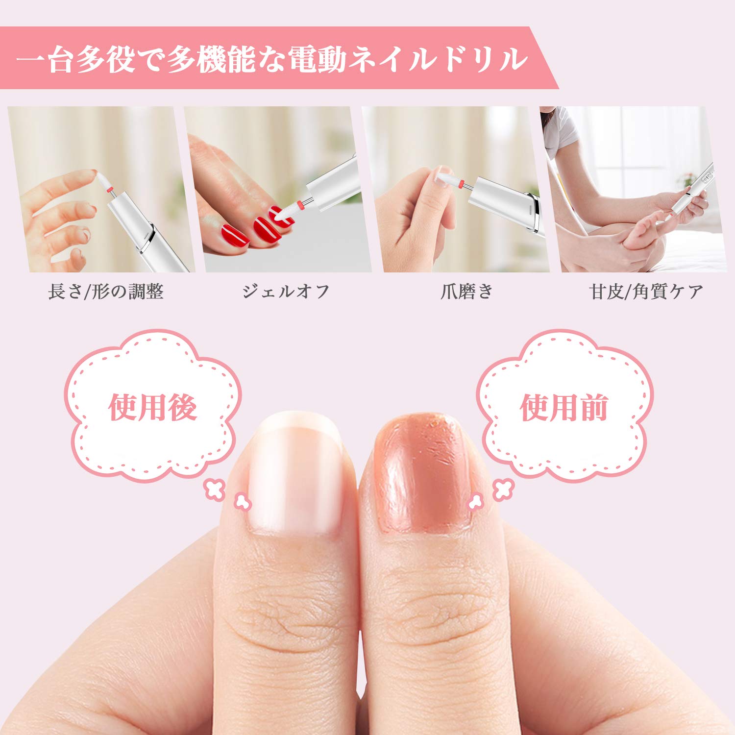 Amazon.co.jp: 【最新版】電動ネイルマシン ネイルドリル コードレス