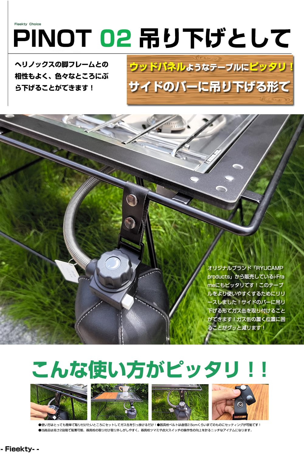 Amazon | [Fieekty] スノーピーク フラットバーナー専用 延長プレート