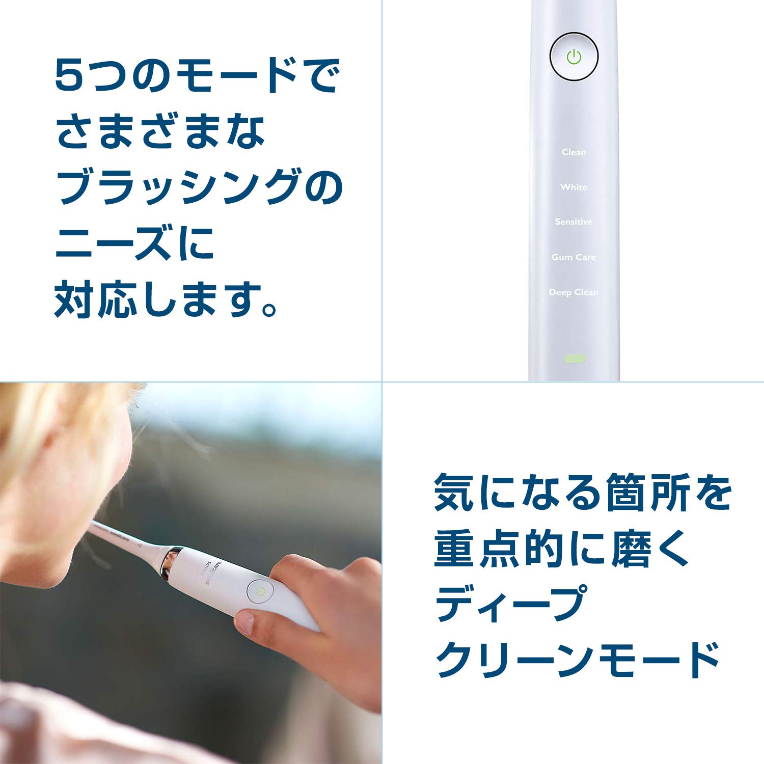 Amazon.co.jp: フィリップス 電動歯ブラシ ダイヤモンドクリーン
