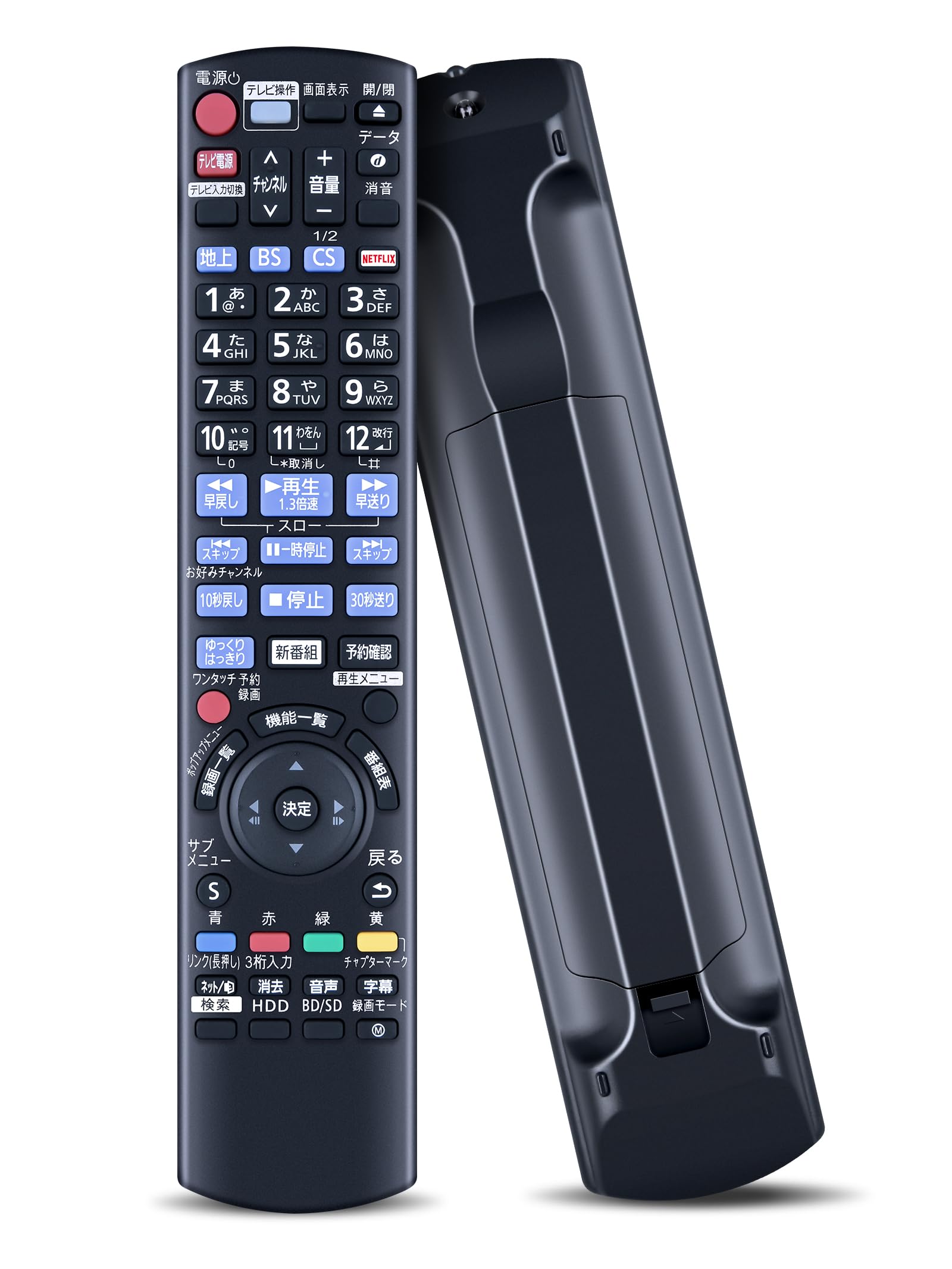 Amazon | AVTVA N2QAYB001087 ブルーレイプレーヤーリモコン ディーガ