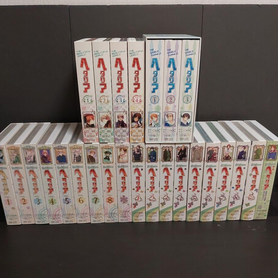 Amazon.co.jp: ヘタリア アニメイト限定版 DVD 全巻 セット : ホビー