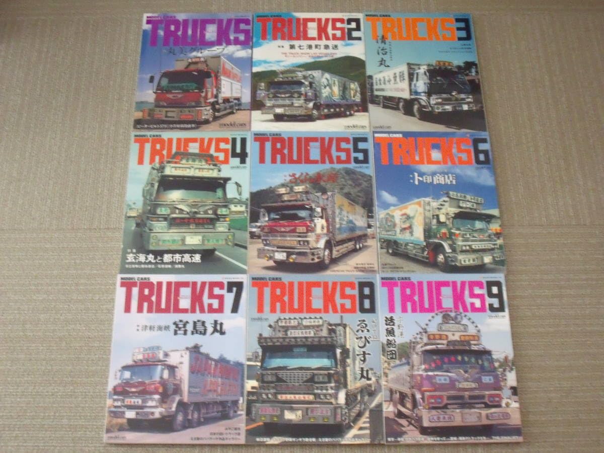 Amazon | 本 TRUCKS 1～9セット トラックス デコトラ 丸美グループ ト