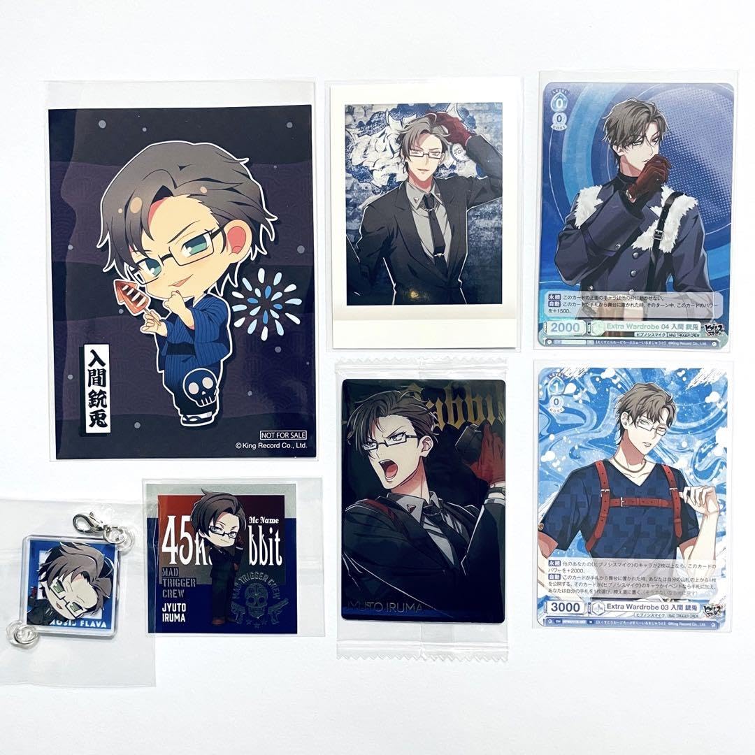 未使用】flava1.2ビックタオルセット 入間銃兎 未使用】flava1.2ビック