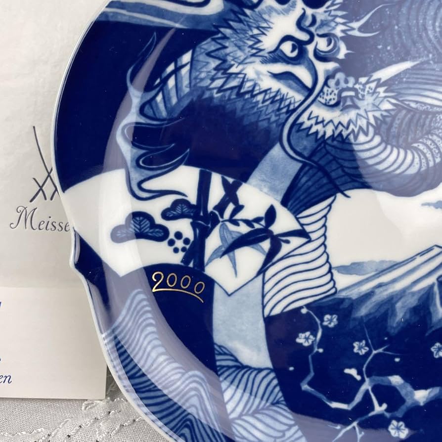 Amazon.co.jp: マイセン 干支プレート 辰 シリアルNo. 付き 2000年