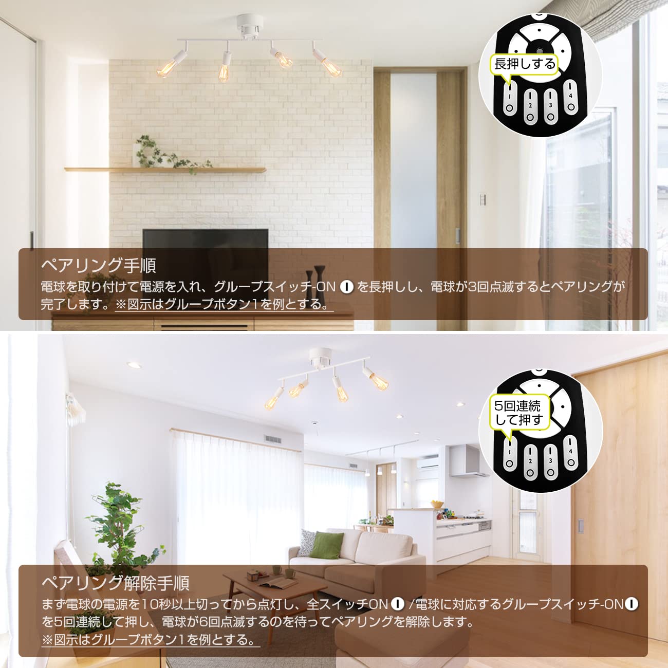 Amazon.co.jp : PNRLUX シーリングライト 8畳 スポットライト 4灯 E26