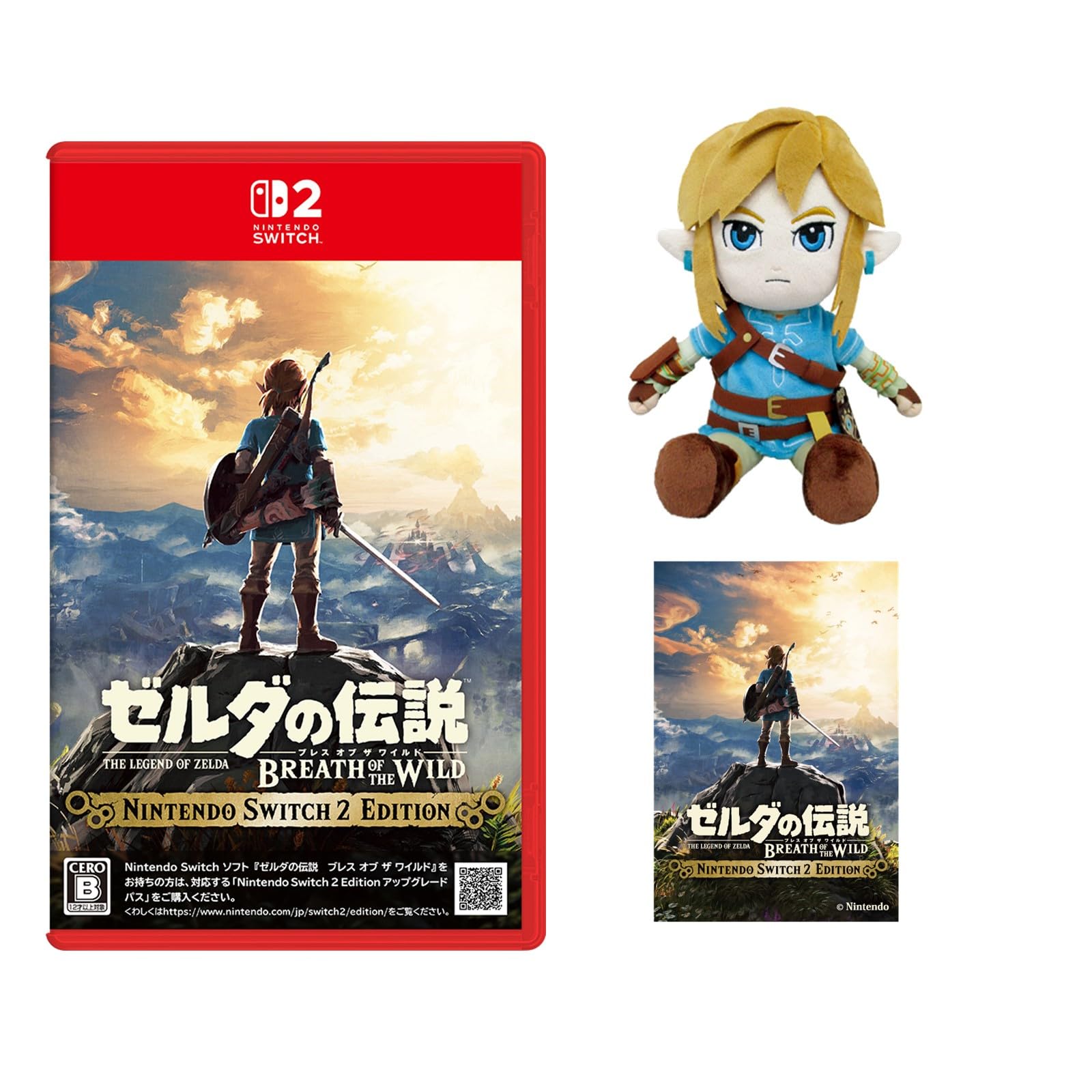 switch用ゼルダの伝説2タイトル & amiibo3体 switch用ゼルダの伝説2