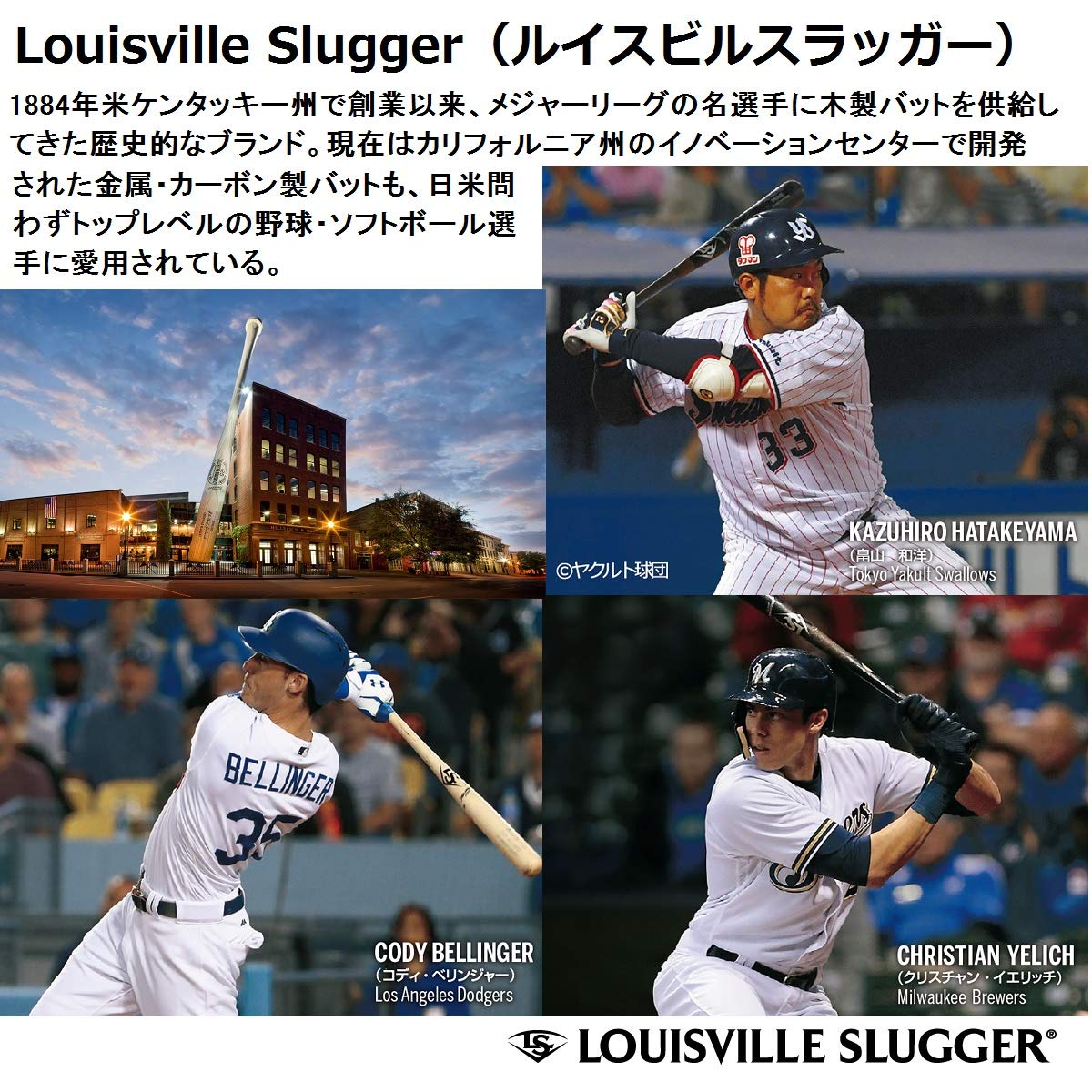 Amazon | Louisville Slugger(ルイスビルスラッガー) 野球 軟式 用