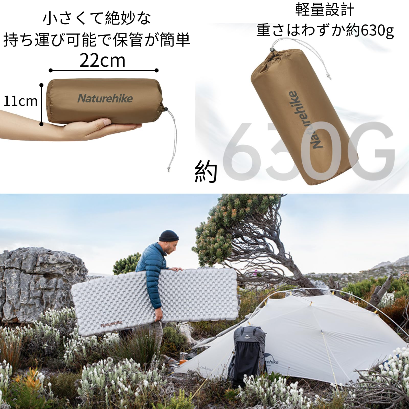 Amazon.co.jp: Naturehike エアーマット 厚手約13cm 高R値5.0 低温-15