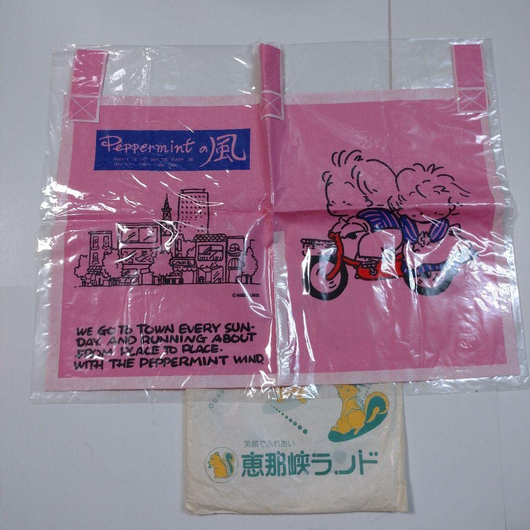 Amazon.co.jp: 昭和レトロ ファンシー のれん : おもちゃ