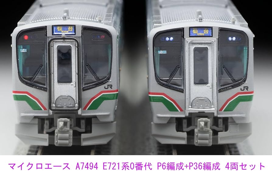 Amazon | マイクロエース Nゲージ E721系0番代 P6編成 ＋ P36編成 4両