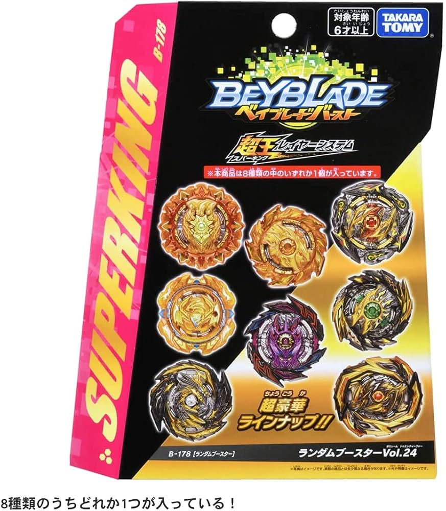 Amazon.co.jp: ベイブレードバースト B-178 ランダムブースター Vol.24