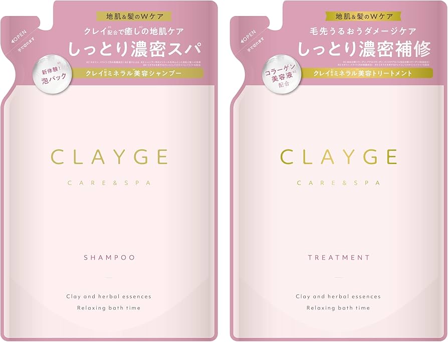 Amazon | CLAYGE クレージュ シャンプー トリートメント セット M