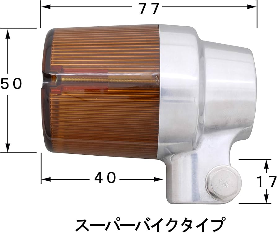 Amazon | ポッシュフェイス(POSH FAITH) バイク用品 ウインカー