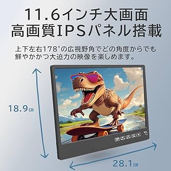 Amazon.co.jp: KEIYO ヘッドレスト リアモニター 11.6インチ IPSパネル