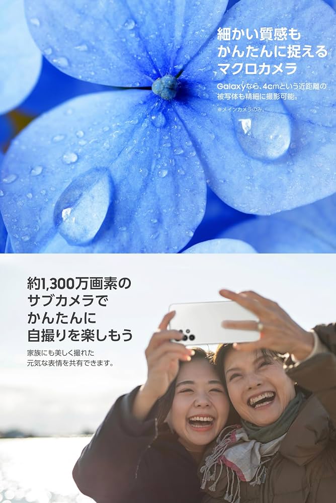 Amazon | 【整備済み品】Galaxy A32 5G SCG08 キャリア：au OS種類