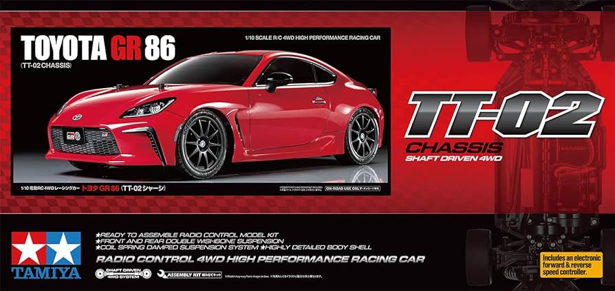 Amazon.co.jp: タミヤ 1/10 電動RCカーシリーズ No.694 1/10RC トヨタ