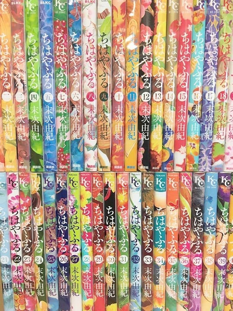 ちはやふる 全巻＋ファンブックセット 全50巻 末次由紀 ちはやふる