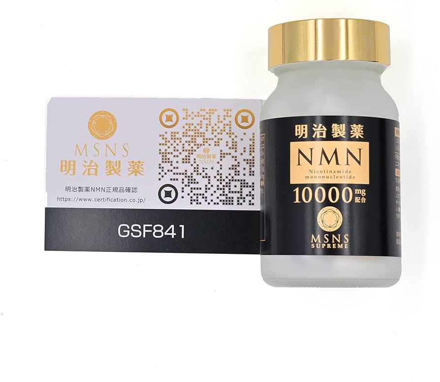 Amazon.co.jp: 明治製薬 NMN 10000 Supreme MSNS : ドラッグストア