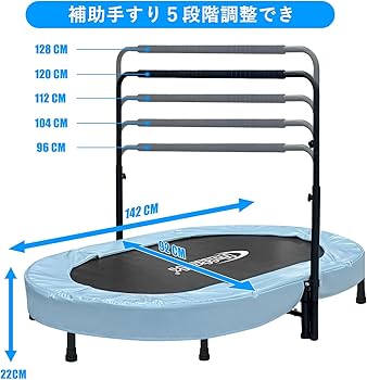 Amazon | Nattork トランポリン 室内 子供用トランポリン 静音