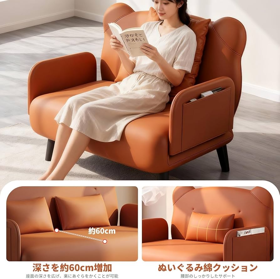 Amazon｜YGOTUY ソファベッド 折りたたみ 一人用 猫のスクラッチクロス