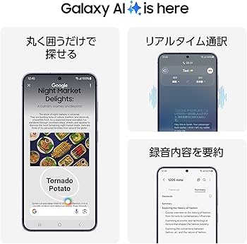Amazon.co.jp: Galaxy S24 5G|512GB|オニキスブラック|Galaxy AI対応