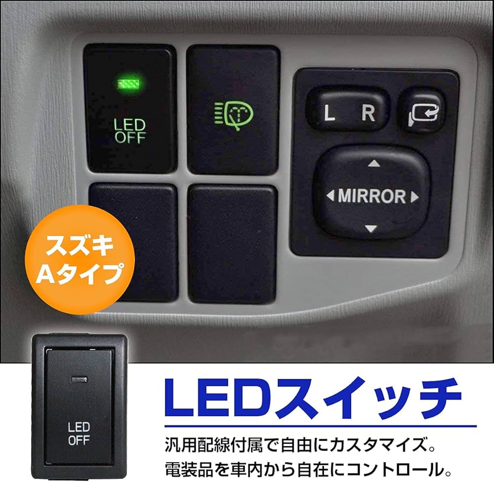 Amazon.co.jp: スズキAタイプ LED電源ボタン スイッチホール 緑 スズキ