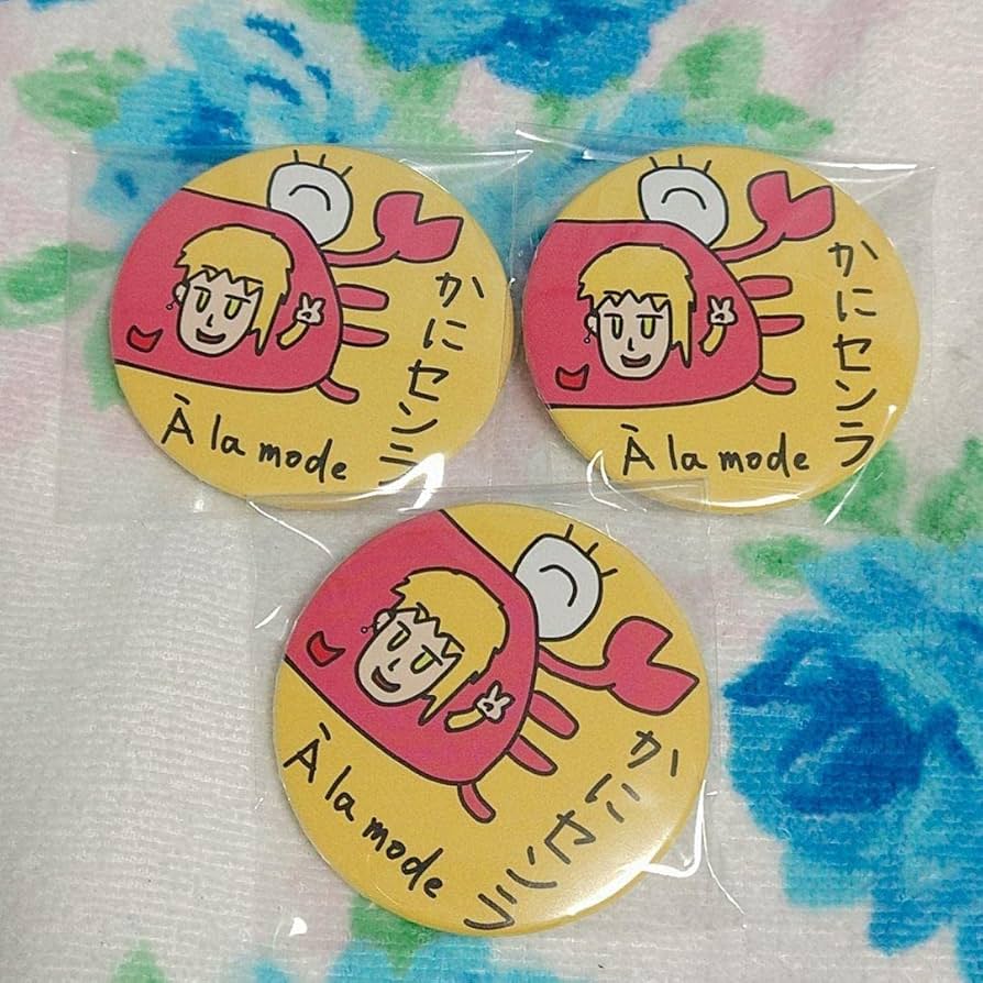 Amazon.co.jp: 歌い手 浦島坂田船 センラ センワン アラモード