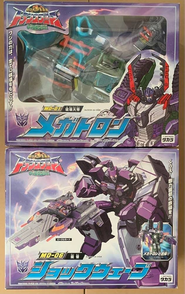 Amazon.co.jp: トランスフォーマー マイクロン伝説 バーニング