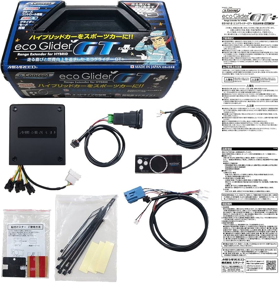 Amazon | ミラリードスロットルコントローラー エコグライダーGT+