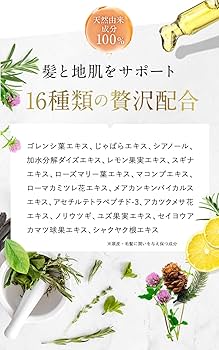 Amazon | ノアルフレ 生 アロマ コラーゲン シャンプー 290ml詰替え用