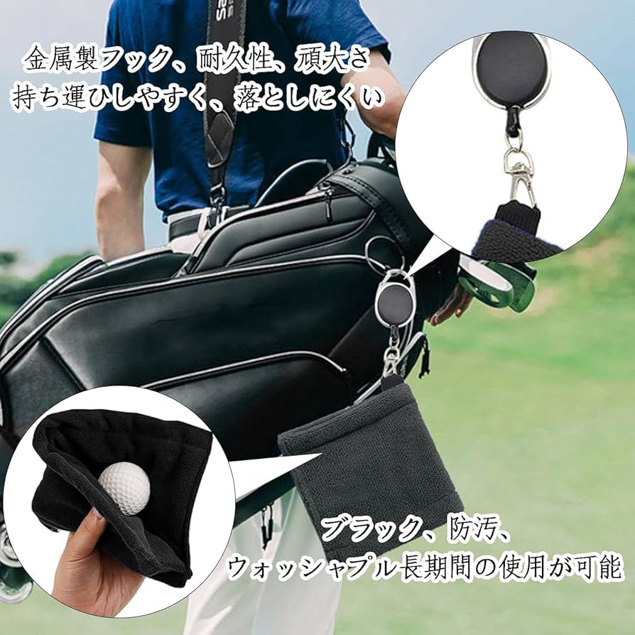 マルボンゴルフ ボールクリーナー 楽天市場】【正規販売店】EDISONGOLF