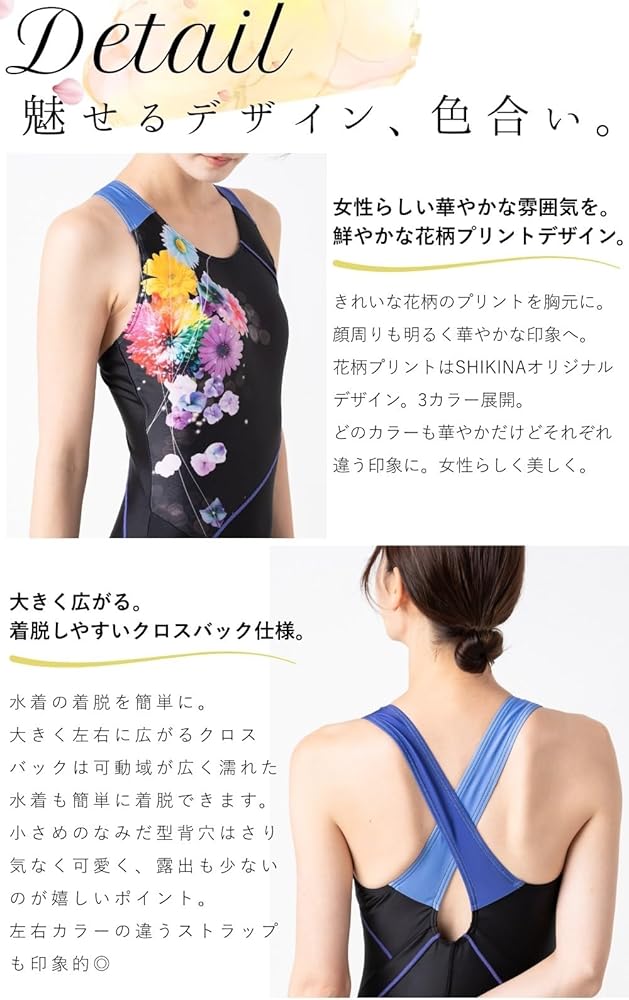 Amazon | [mihoro style] ミホロスタイル フィットネス水着