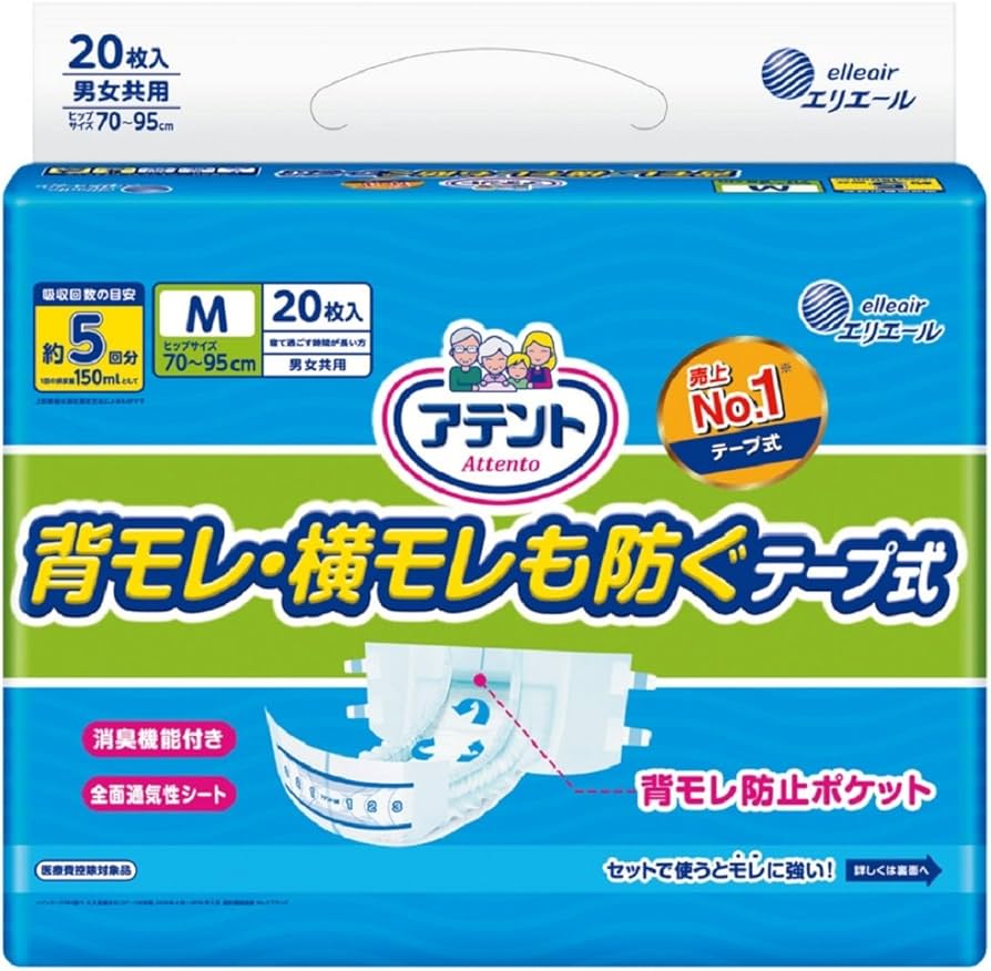 Amazon | アテント テープ式 Mサイズ 消臭効果付き 背モレ・横モレも
