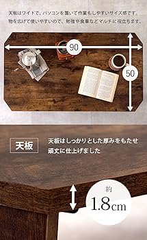 Amazon.co.jp: 萩原(Hagihara) ローテーブル センターテーブル 机