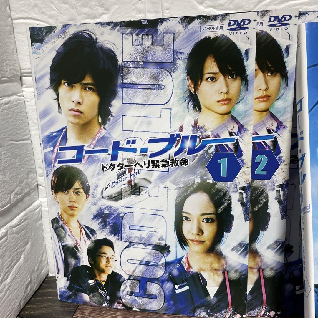 コード・ブルー 1期2期3期 他3作品 全20枚セット DVD