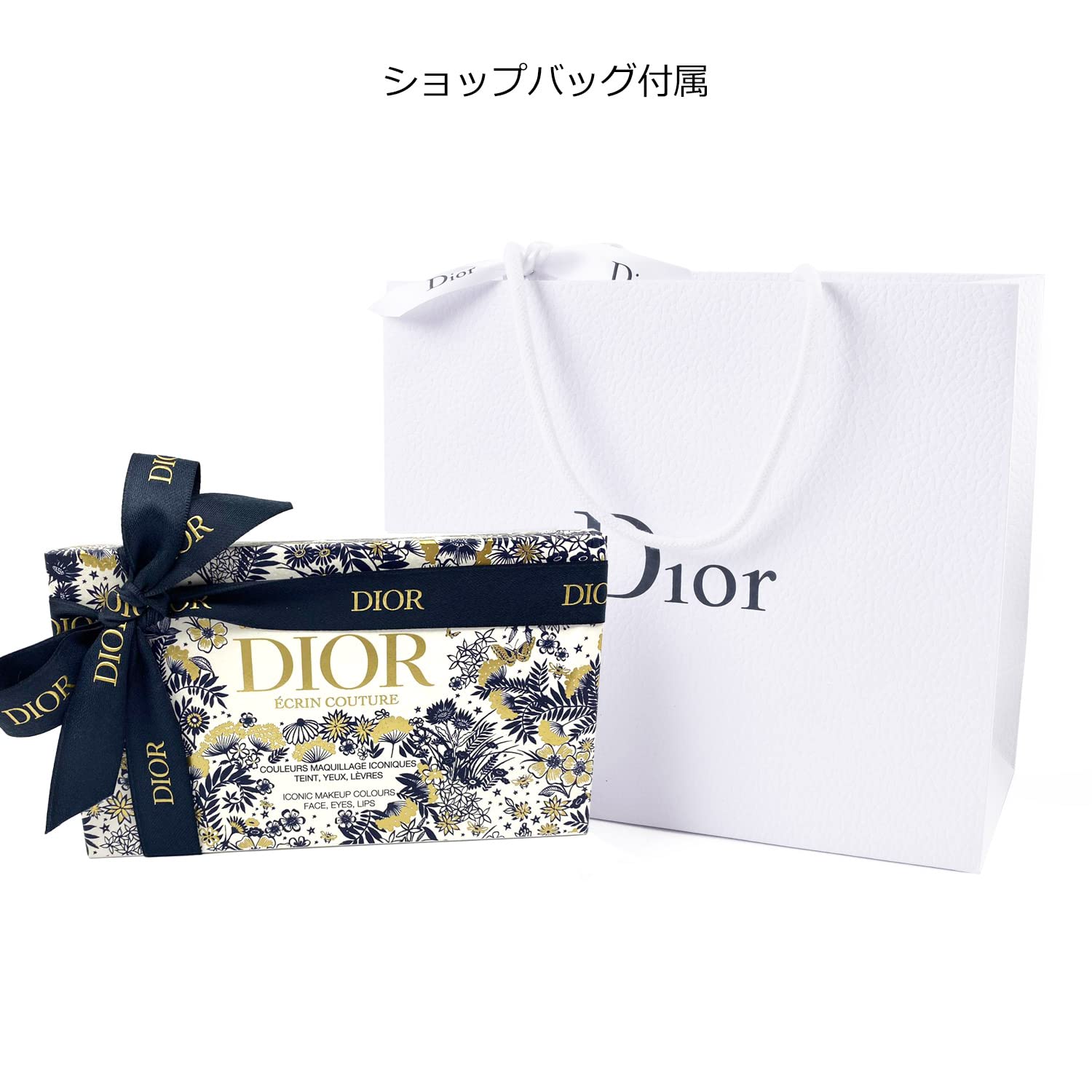 Amazon | ディオール Dior エクラン クチュール マルチユース パレット