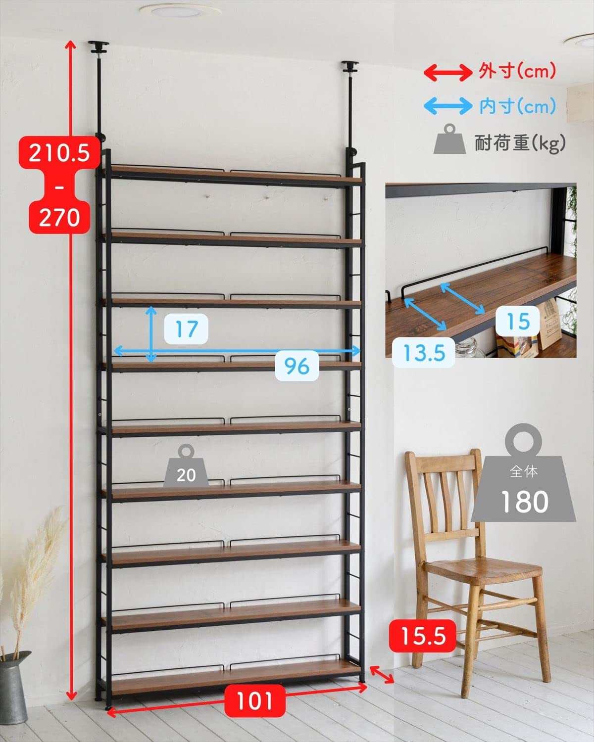 Amazon｜[山善] 本棚 (突っ張り) 大容量 スリム 全体耐荷重180㎏ 幅101