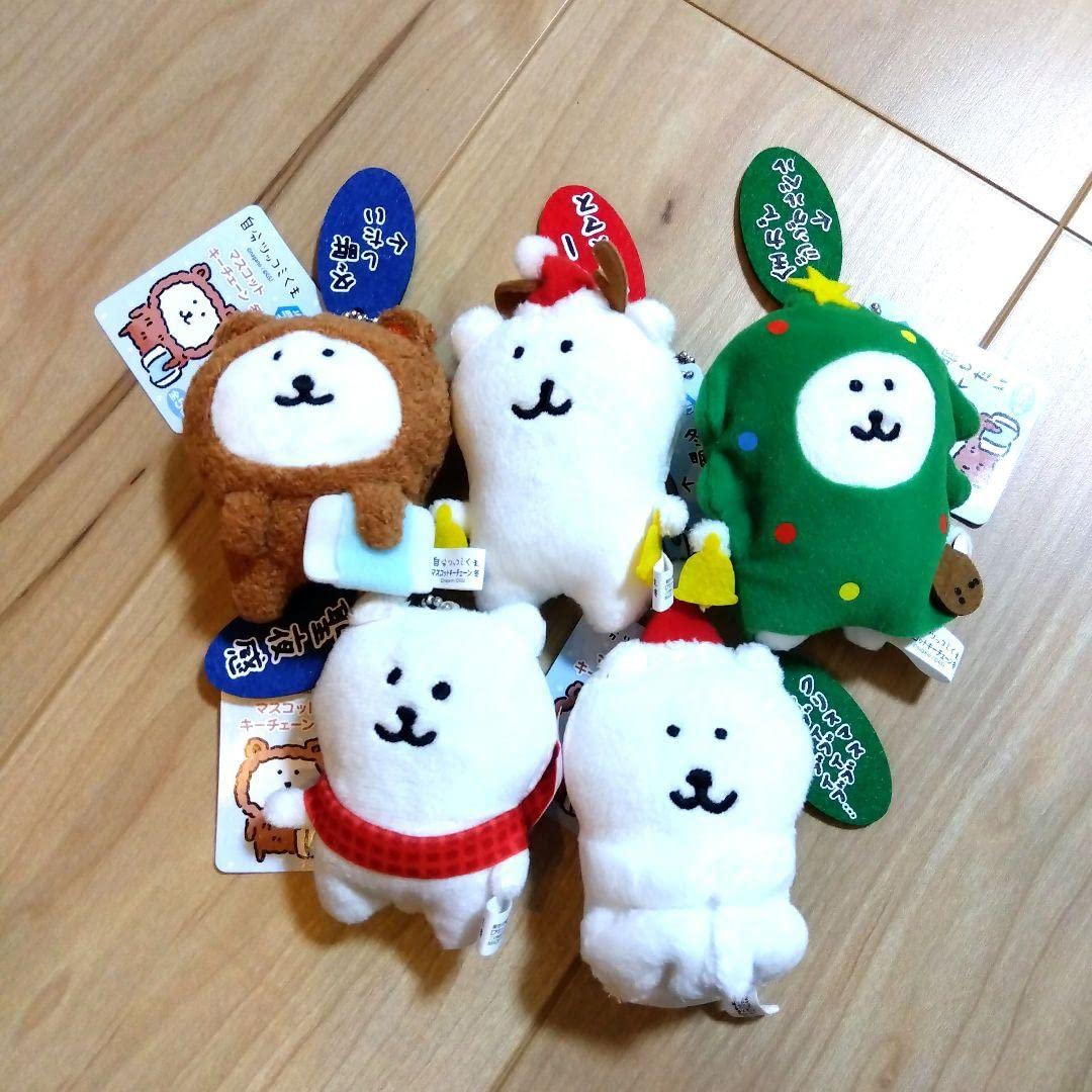 自分ツッコミくま プライズ マスコットキーチェーン冬 コンプリート