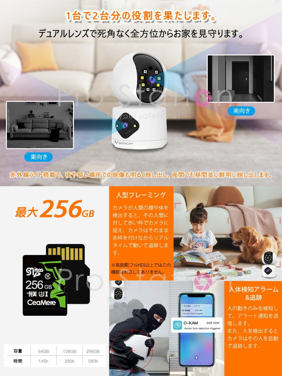 Amazon.co.jp: 「C992DR.A」防犯カメラ デュアルレンズ1台で2台分の
