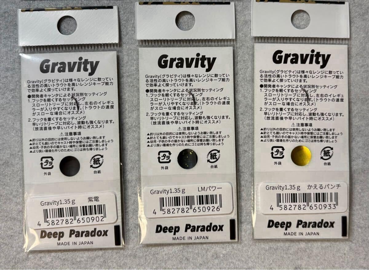 Amazon.co.jp: Deep Paradox Gravity 1.35g オリカラ 6枚セット エリア