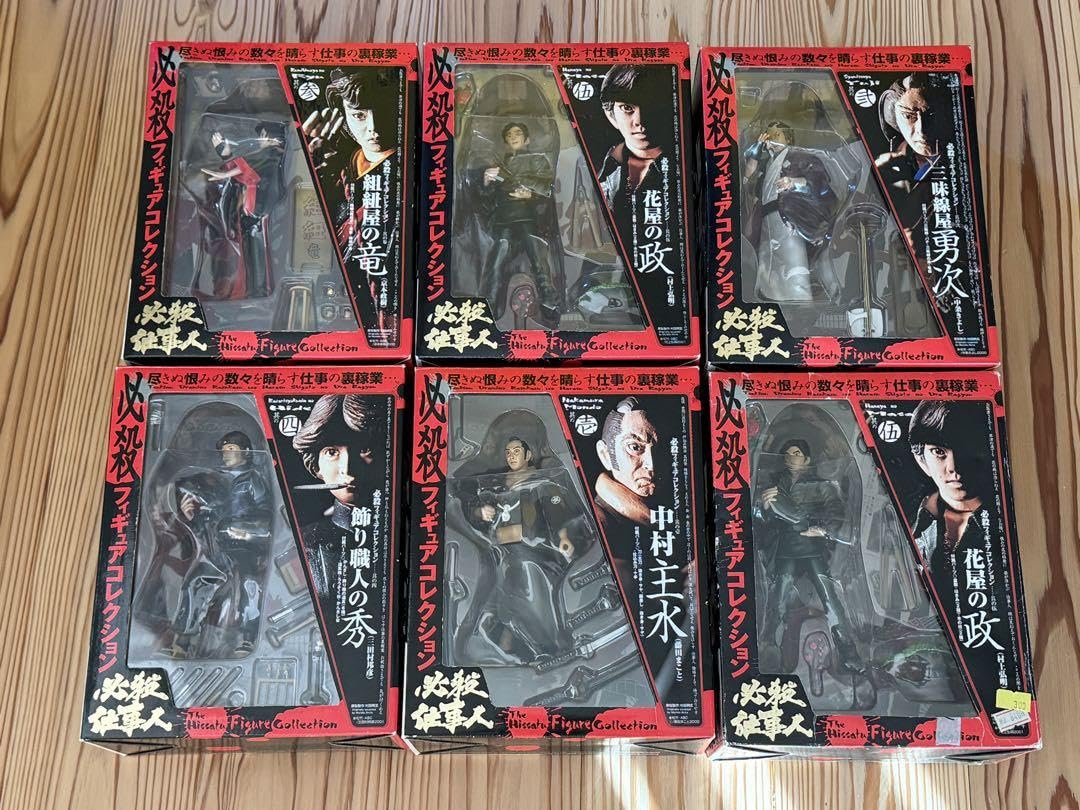 Amazon.co.jp: 必殺仕事人 必殺 フィギュア セット 箱ダメージ YVKB
