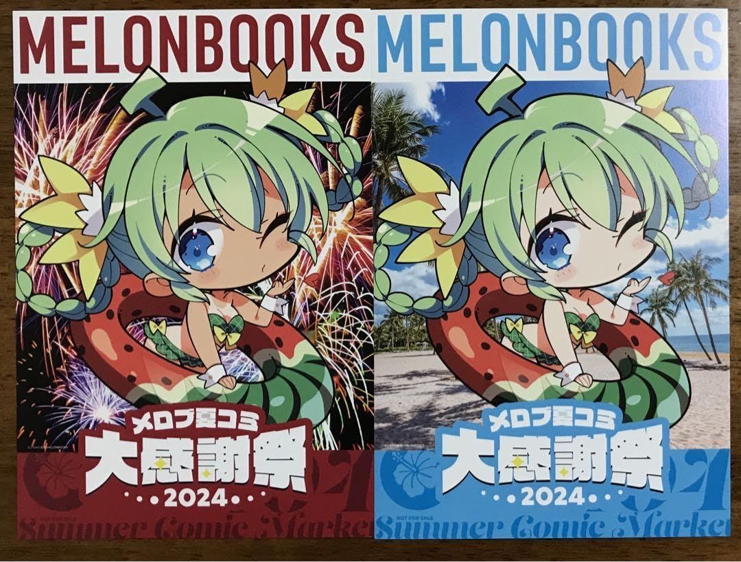 Amazon.co.jp: 夏めろんちゃん C104 コミケ メロンブックス イラスト
