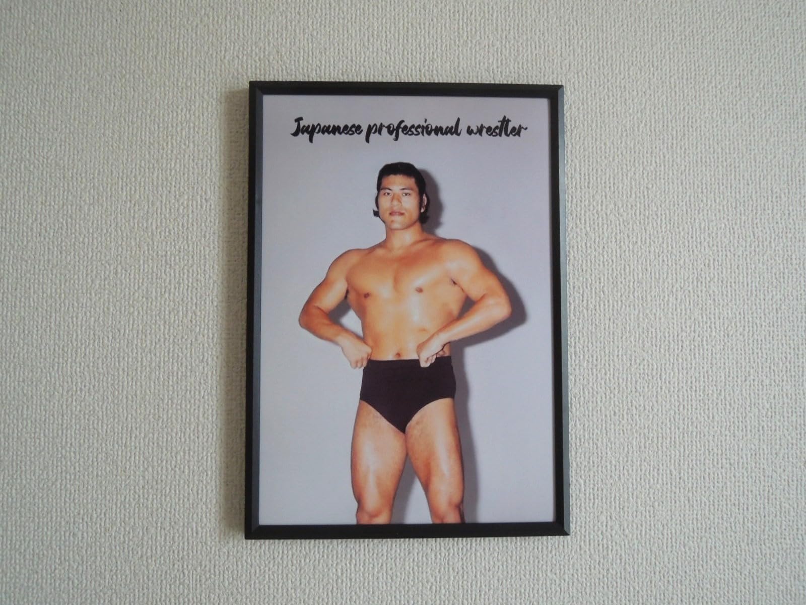 Amazon.co.jp: A4 額付き ポスター アントニオ猪木 Antonio inoki 闘魂