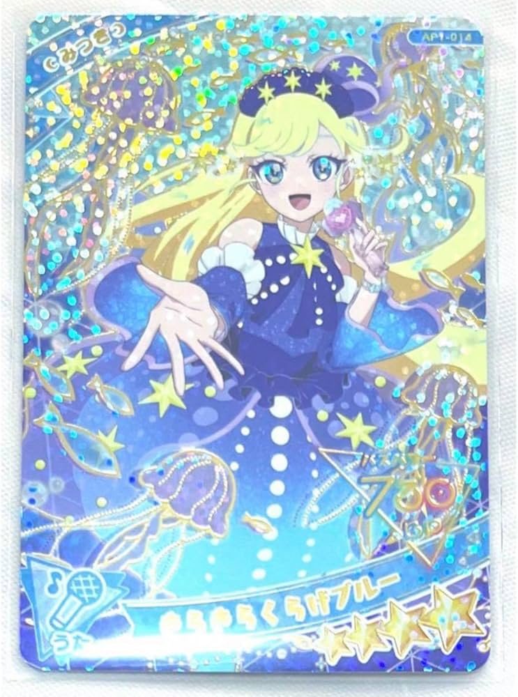 Amazon.co.jp: ひみつのアイプリ アイプリカード みつき 星4 きらきら