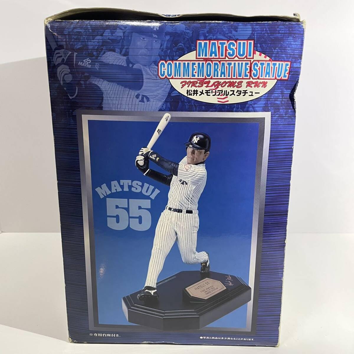 Amazon.co.jp: 未使用 松井秀喜 NYヤンキース 初ホームラン 松井