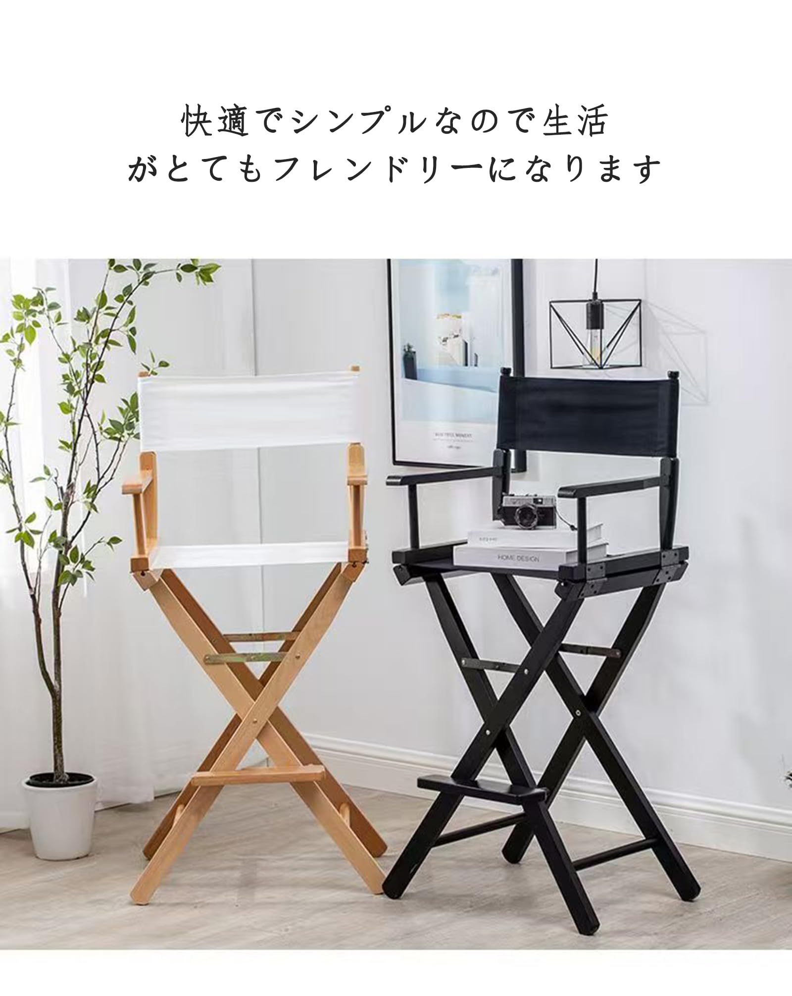 TAMIYA タミヤ 木製ディレクターチェア 折り畳み椅子 非売品 希少品